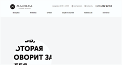Desktop Screenshot of maneracenter.ru